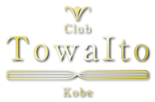 Club Kobe TowaIto|クラブ神戸トワイト